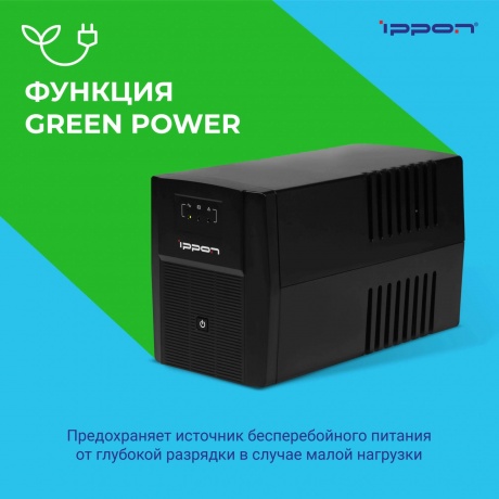 ИБП Ippon Back Basic 2200 Euro черный - фото 10