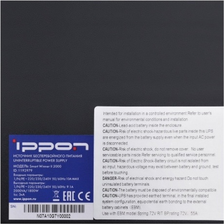 ИБП Ippon Smart Winner II 2000 черный - фото 9