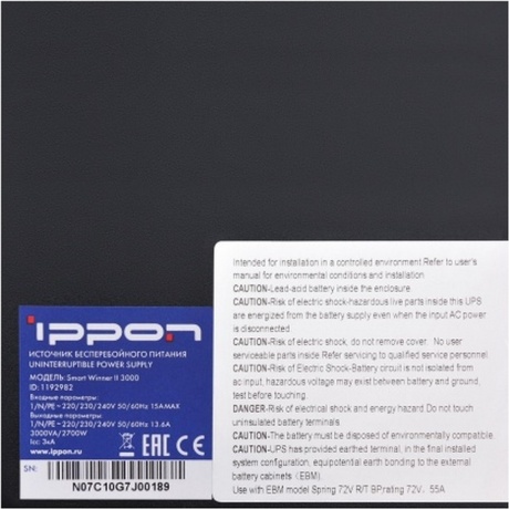 ИБП Ippon Smart Winner II 3000 черный - фото 13