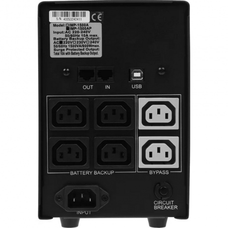 ИБП Powercom IMP-1500AP - фото 3