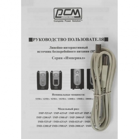 ИБП Powercom IMP-1500AP - фото 10
