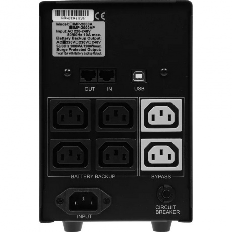ИБП Powercom IMP-2000AP - фото 4