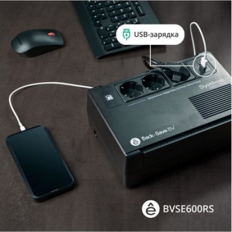 ИБП Systeme Electric Back-Save BV 600 ВА (BVSE600RS) - фото 7