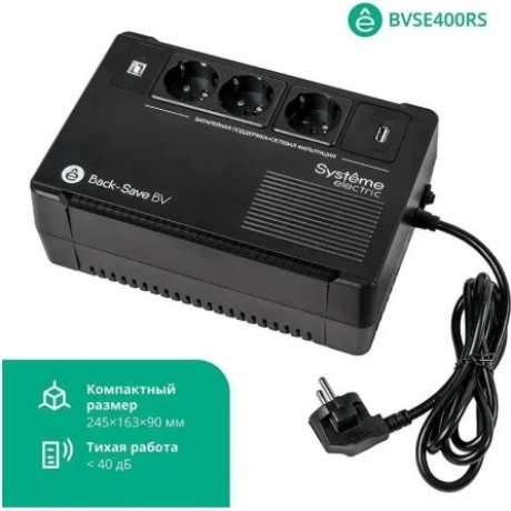 ИБП Systeme Electric Back-Save BV 400 ВА (BVSE400RS) - фото 5