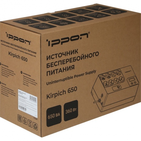 Источник бесперебойного питания Ippon Kirpich 650 360Вт 650ВА черный - фото 11