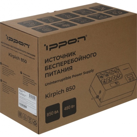 Источник бесперебойного питания Ippon Kirpich 850 480Вт 850ВА черный - фото 11