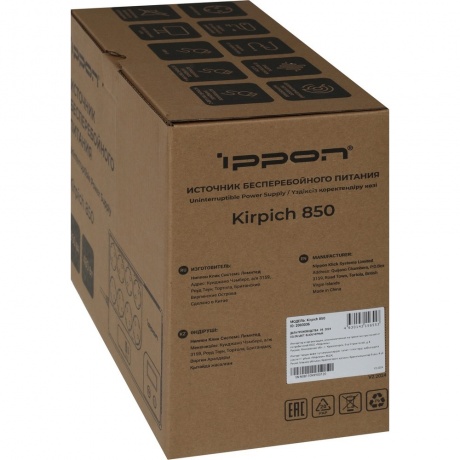 Источник бесперебойного питания Ippon Kirpich 850 480Вт 850ВА черный - фото 12