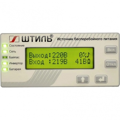 Источник бесперебойного питания Штиль ST1102SL 1800Вт 2000ВА серый - фото 5