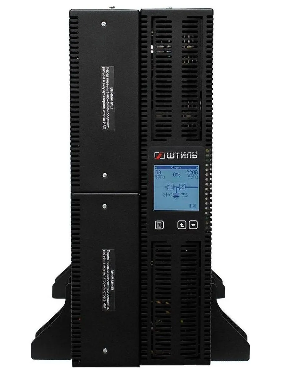 Источник бесперебойного питания Штиль STR1110SL 8000Вт 10000ВА черный - фото 1
