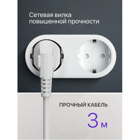 Удлинитель Defender S430 3 м 4 розетки (99238) - фото 6