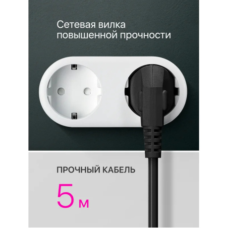 Сетевой фильтр Defender M550 5м, 5 розеток (99331) - фото 6