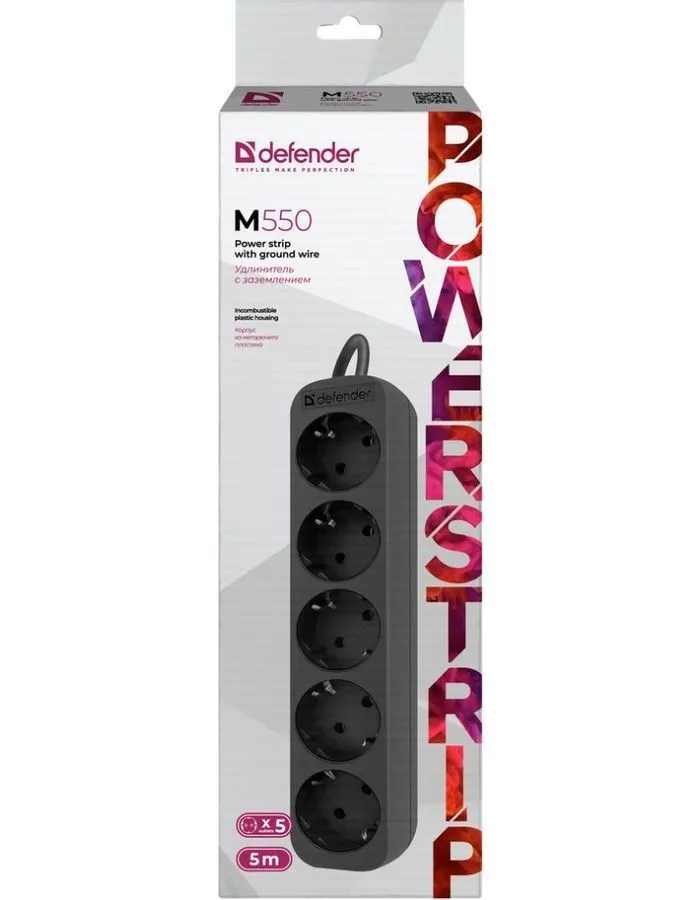 Сетевой фильтр Defender M550 5м, 5 розеток (99331) - фото 4