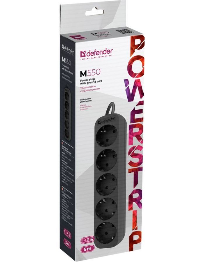 Сетевой фильтр Defender M550 5м, 5 розеток (99331) - фото 5