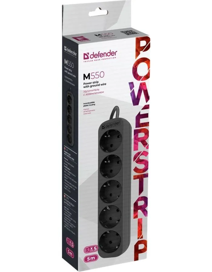 Сетевой фильтр Defender M550 5м, 5 розеток (99331) - фото 5