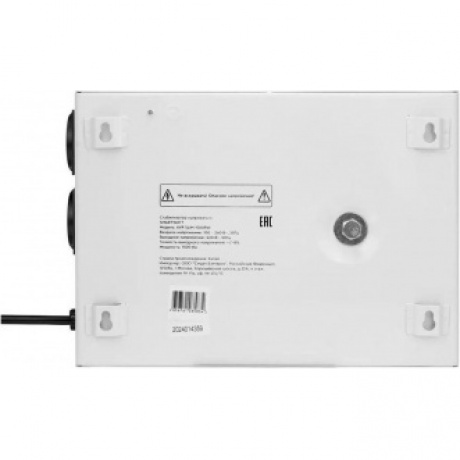 Стабилизатор напряжения Smartwatt AVR Slim 1500RW 1500ВА белый - фото 4