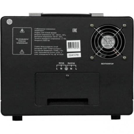 Стабилизатор напряжения Smartwatt AVR Tower 8000RF 8000ВА черный - фото 3