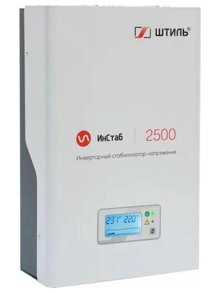 Стабилизатор напряжения Штиль ИнСтаб IS2500 2000Вт 2500ВА белый - фото 2