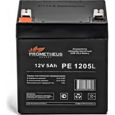 Батарея для ИБП Prometheus Energy PE 1205L 12В 5Ач - фото 2