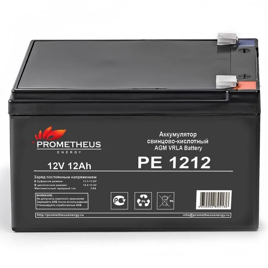 Батарея для ИБП Prometheus Energy PE 1212 12В 12Ач - фото 2