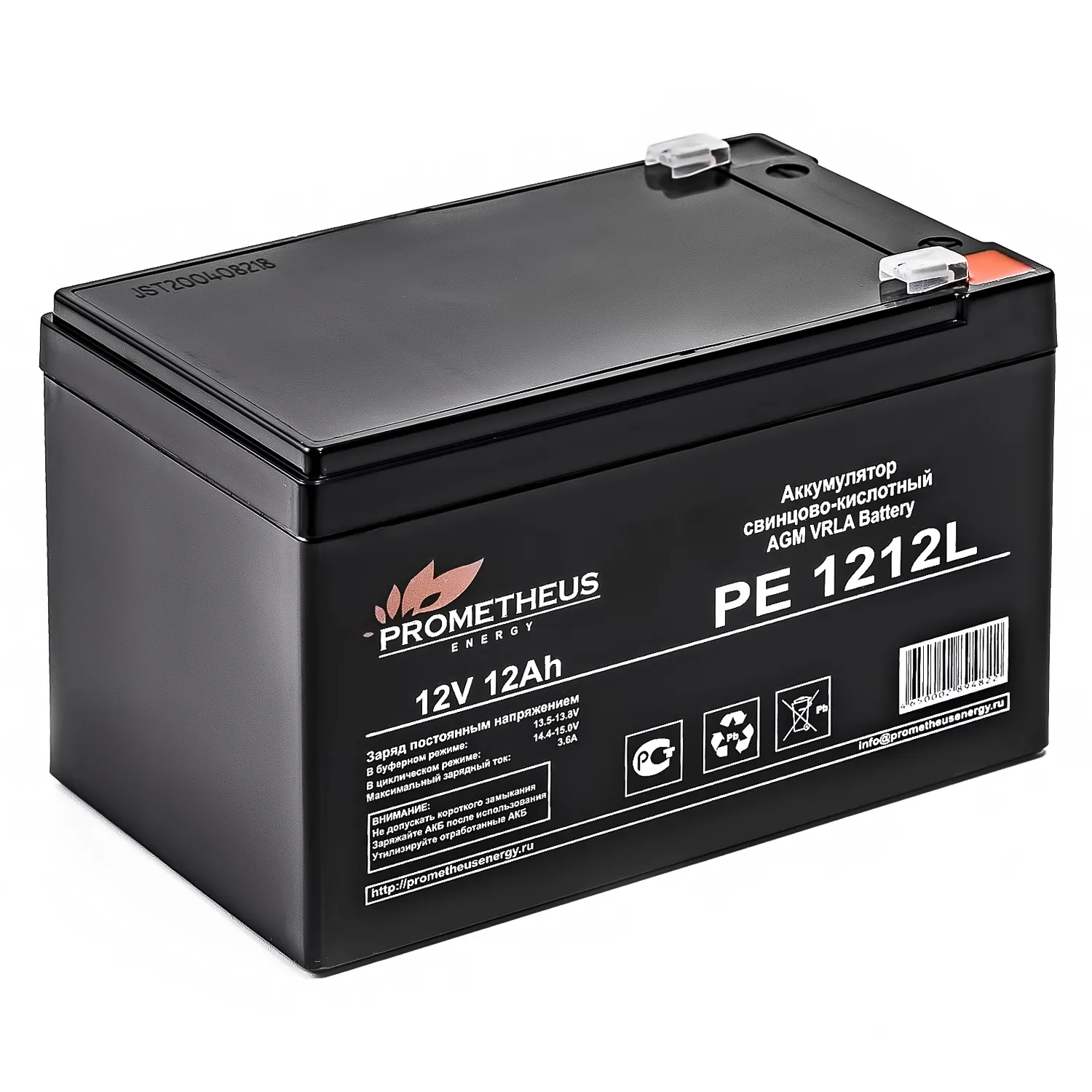 Батарея для ИБП Prometheus Energy PE 1212L 12В 12Ач - фото 1