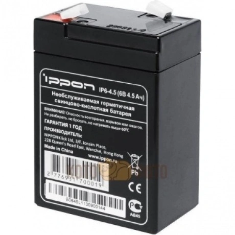 Батарея для ИБП Ippon IP6-4.5 6Вт 4.5Ач для Ippon