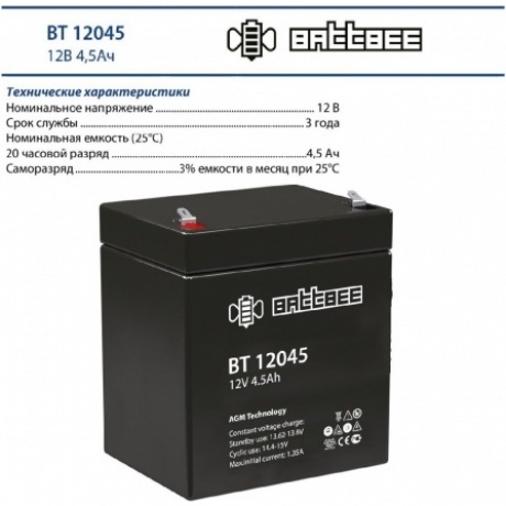Батарея для ИБП Delta BattBee BT 12045 - фото 7