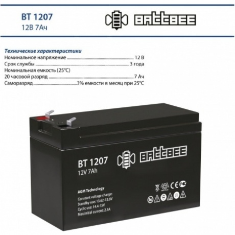 Батарея для ИБП Delta BattBee BT 1207 - фото 4