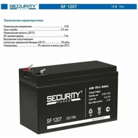 Батарея для ИБП Delta Secuirity Force SF 1207 - фото 16