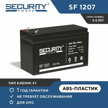 Батарея для ИБП Delta Secuirity Force SF 1207 - фото 9