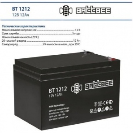 Батарея для ИБП Delta  BattBee BT 1212 - фото 3