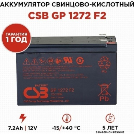 Батарея для ИБП CSB GP1272  F2 - фото 7