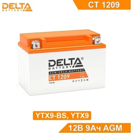 Батарея для ИБП Delta CT 1209 - фото 10