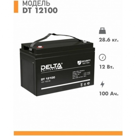 Батарея для ИБП Delta DT 12100 - фото 4