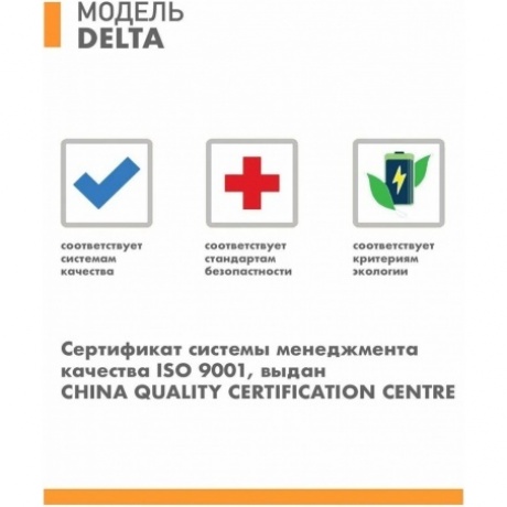 Батарея для ИБП Delta CGD 12100 - фото 3