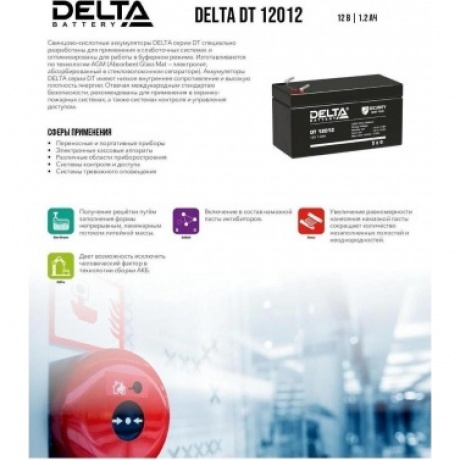 Батарея для ИБП Delta DT 12012 12В 1.2Ач - фото 8