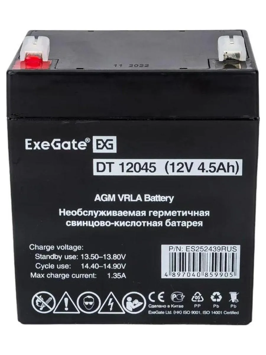 Батарея для ИБП Delta DT 12045 12В 4.5Ач - фото 1