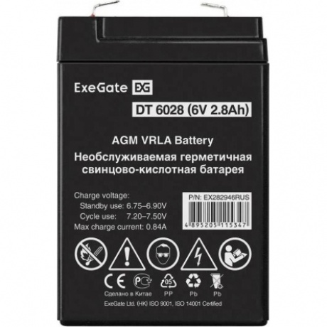 Батарея для ИБП Exegate EX282946 6В 2.8Ач - фото 2