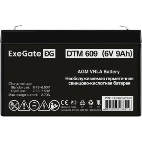 Батарея для ИБП Exegate EX294052 6В 9Ач - фото 2
