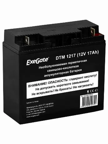 Батарея для ИБП Exegate ES255177 12В 17Ач