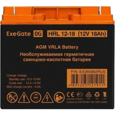 Батарея для ИБП Exegate EX285662 12В 18Ач - фото 2