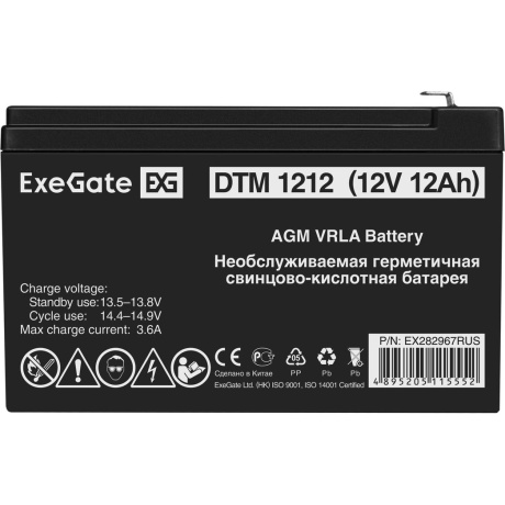 Батарея для ИБП Exegate EX282967 12В 12Ач - фото 2