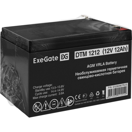 Батарея для ИБП Exegate EX282967 12В 12Ач - фото 3