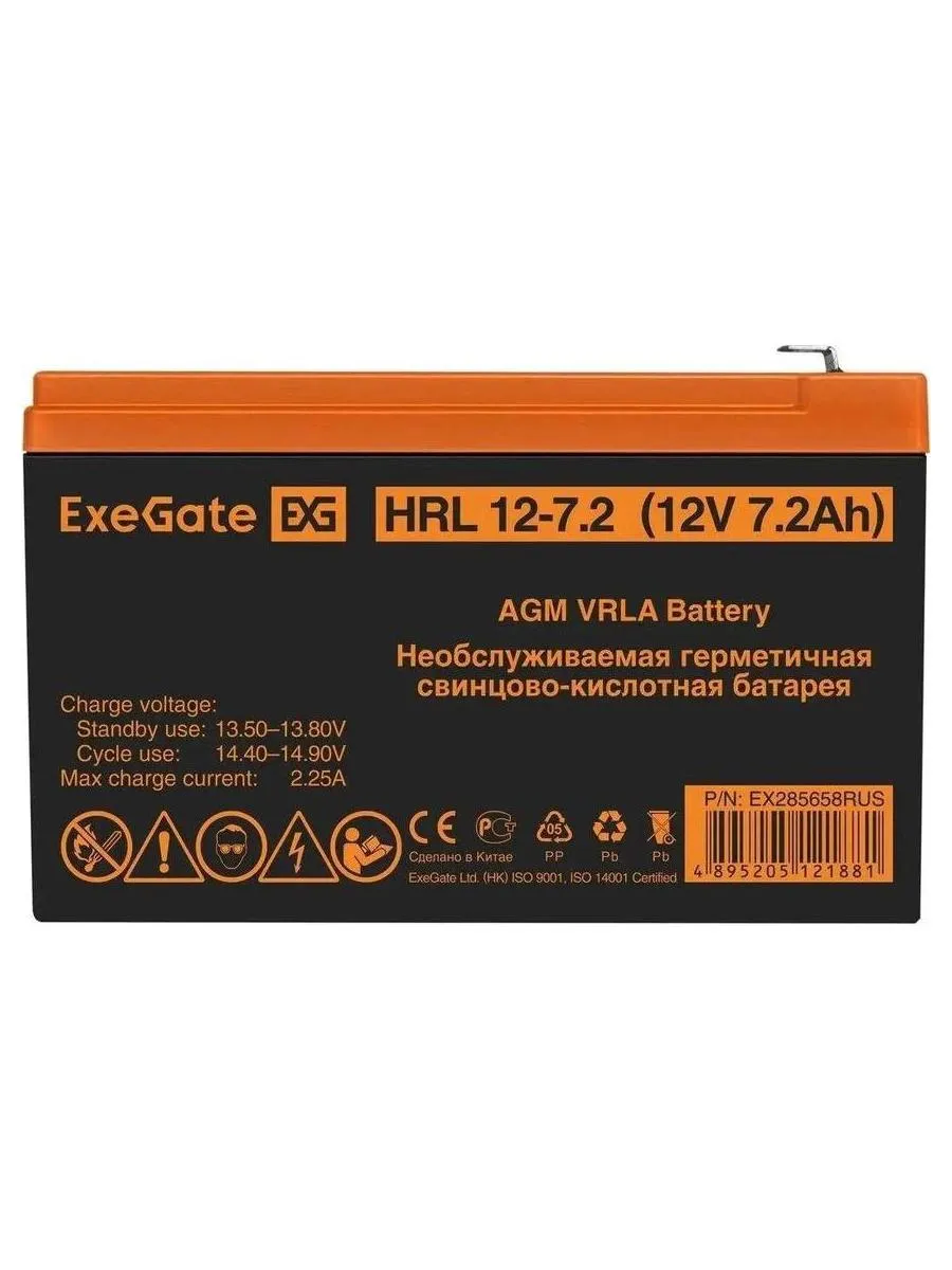 Батарея для ИБП Exegate EX285658 12В 7.2Ач - фото 2