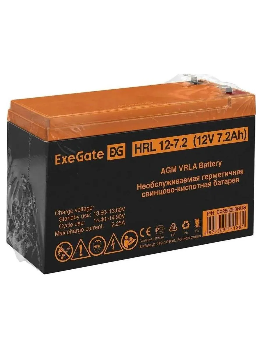 Батарея для ИБП Exegate EX285658 12В 7.2Ач - фото 6
