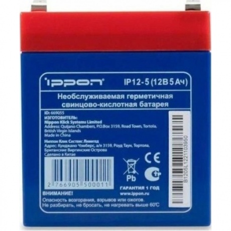 Батарея для ИБП Ippon IPE12-5 12В 5Ач - фото 2