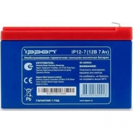 Батарея для ИБП Ippon IPE12-7 12В 7Ач - фото 2