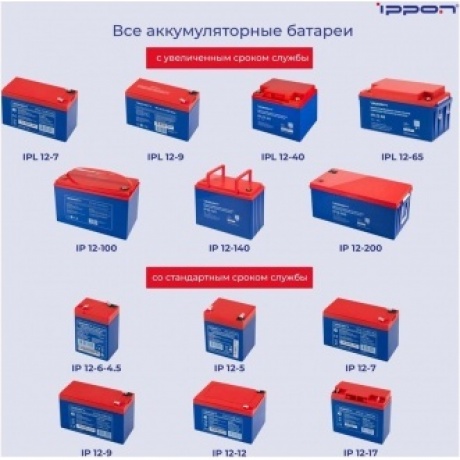 Батарея для ИБП Ippon IP12-200 12В 200Ач - фото 6