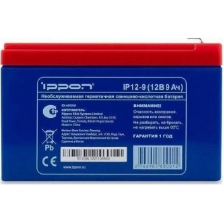 Батарея для ИБП Ippon IPE12-9 12В 9Ач - фото 2