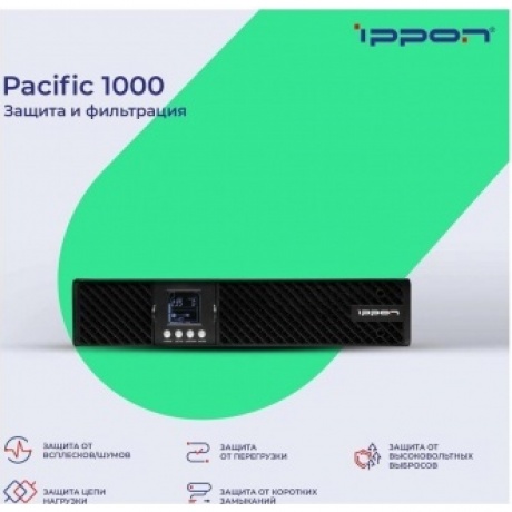 Батарея для ИБП Ippon Pacific 1000 24В 9Ач - фото 18
