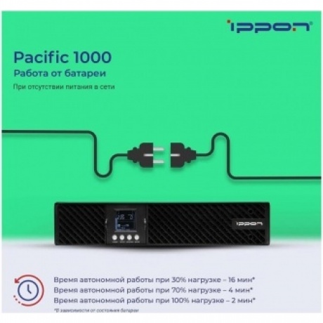 Батарея для ИБП Ippon Pacific 1000 24В 9Ач - фото 19
